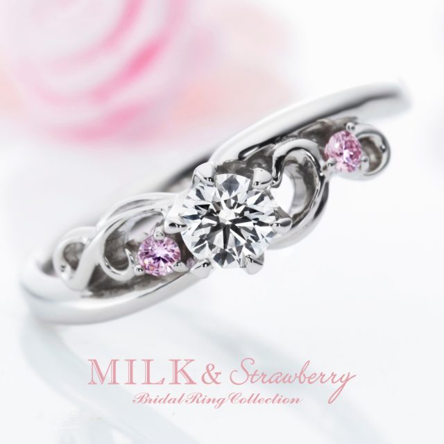MILK & Strawberry – ラ・ディスタンス 婚約指輪