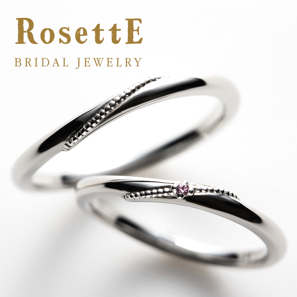 RosettE – DREAM / 夢 結婚指輪 | ロゼット(RosettE) | 結婚指輪・婚約 