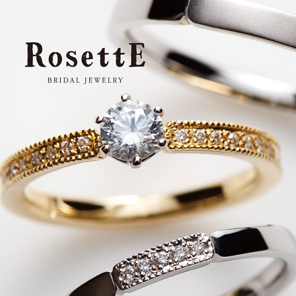 婚約指輪アップ画像 - RosettE/ロゼット - GROVE / 木立ち