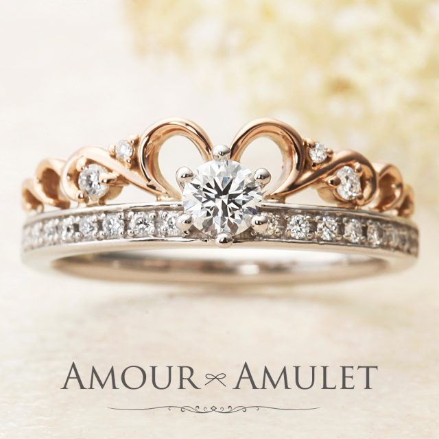 AMOUR AMULET – アザレア 婚約指輪