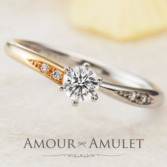 AMOUR AMULET – ソレイユ 婚約指輪