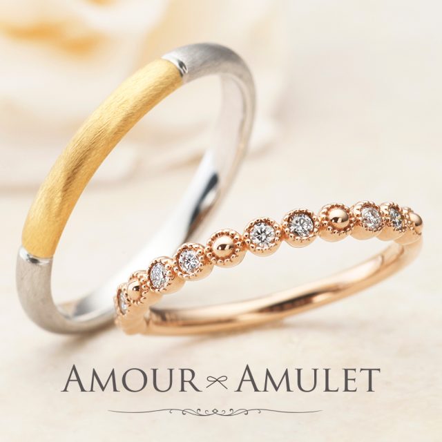 AMOUR AMULET – フルール 結婚指輪