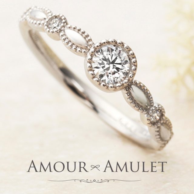 AMOUR AMULET – ボンヌ カリテ 婚約指輪