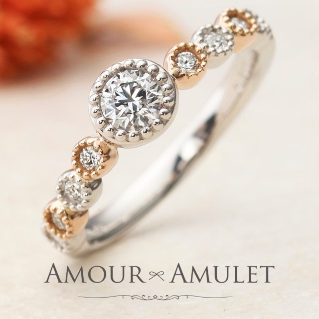 AMOUR AMULET – ソレイユ 婚約指輪