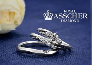 ROYAL ASSCHER(ロイヤルアッシャー)