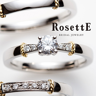 イングリッシュガーデンをテーマにしたブランド、RosettE/ロゼット【婚約指輪・結婚指輪のJKプラネット】