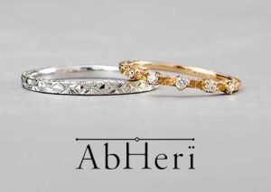 AbHeri(アベリ)