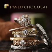 アンティーク調デザインが人気のPAVEO CHOCOLAT(パヴェオ ショコラ)の婚約指輪をご紹介♪