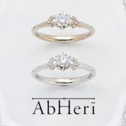 繊細なデザインで人気のAbHeri/アベリ【婚約指輪・結婚指輪のJKプラネット】