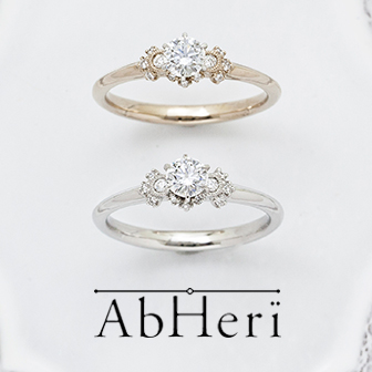 アンティーク感溢れるリング、AbHeri-アベリ-【婚約指輪・結婚指輪のJKプラネット】