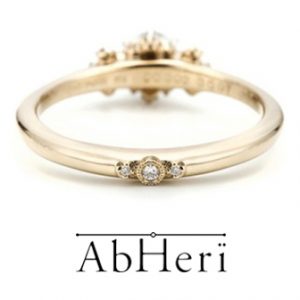 AbHeri(アベリ)