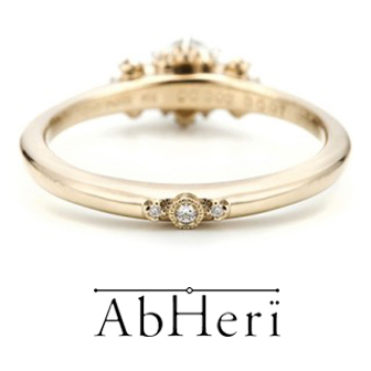 婚約指輪裏面　-AbHeri - アベリ 【ミノリ】