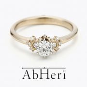 個性派デザイン☆AbHeri(アベリ)の人気エンゲージリング【JK Planet銀座・福岡天神】