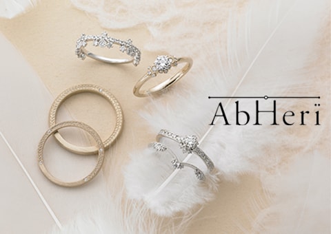 東京・日本橋の職人技『AbHeri -アベリ-』の結婚指輪をご紹介！！