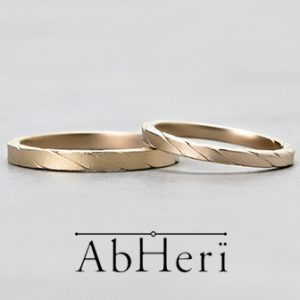 AbHeri(アベリ)