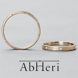 AbHeri(アベリ)