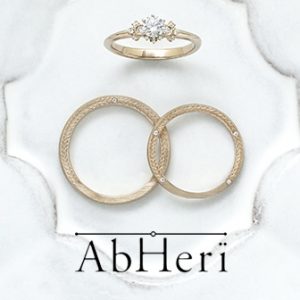 AbHeri(アベリ)