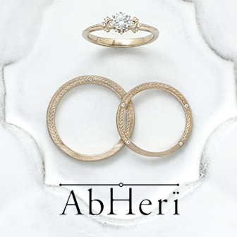 細部にまでこだわったアンティーク溢れるブランド、AbHeri-アベリ-【婚約指輪・結婚指輪のJKプラネット】