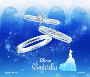 Disney Cinderella(ディズニーシンデレラ)