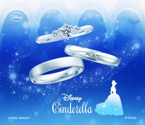 Disney Cinderella(ディズニーシンデレラ)