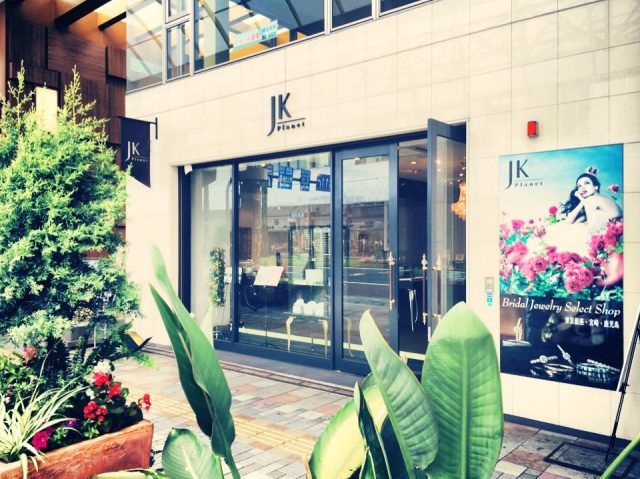 宮崎県最大級の結婚指輪専門店【JKプラネット宮崎店】について！ブライダルジュエリーのプロフェッショナルが選ぶリング。