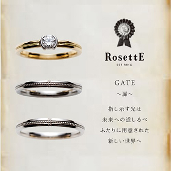 ブランドイメージ画像 - RosettE /ロゼット - GATE / 扉　セットリング