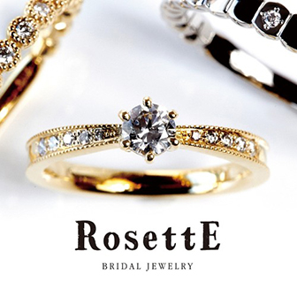 リングにも素敵な想いを込めて…RosettE-ロゼット-【結婚指輪・婚約指輪のJKプラネット】