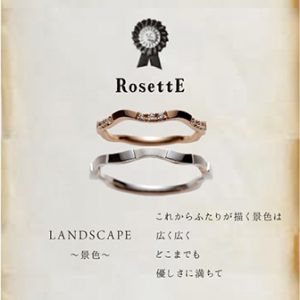 RosettE(ロゼット・景色)