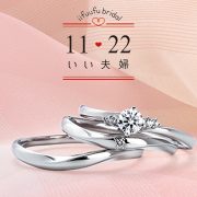 低価格で安心のプラチナリング【11♥22-いい夫婦-】婚約指輪(エンゲージリング)・結婚指輪(マリッジリング)のご紹介!