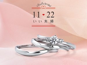 いい夫婦(11♥22)