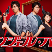 【ドラマロケ】日本テレビドラマ『エンジェルハート』(11月15日放送第6話)のロケ地としてJKPlanet銀座本店が抜擢!相武紗季さんご来店♫