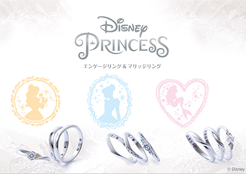 ディズニープリンセス – アリエル 婚約指輪 ディズニープリンセス(Disney Princess) 結婚指輪・婚約指輪 のJKPLANET【公式サイト】