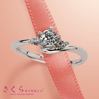 さくらダイヤモンド 婚約指輪 SD0203P/SD0167P