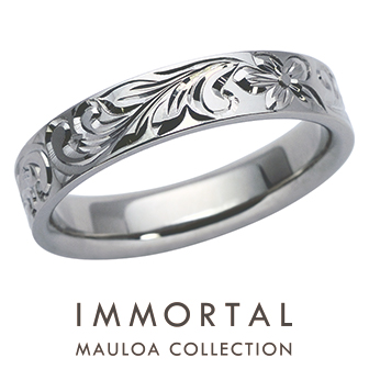 結婚指輪レディース - IMMORTAL(イモータル) - プリンセス