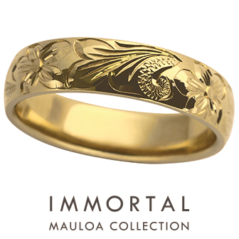 結婚指輪メンズ - IMMORTAL(イモータル) - プルメリア