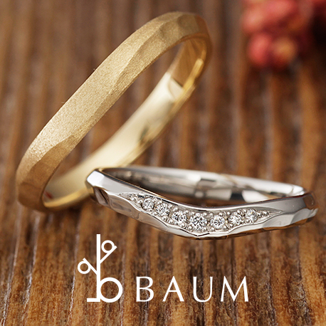 BAUM – クレープミルテ 結婚指輪