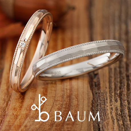 BAUM – クレープミルテ 結婚指輪