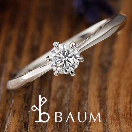 BAUM – マグノリア 婚約指輪