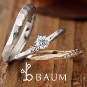 福岡・熊本・宮崎・鹿児島で人気☆ナチュラルベーシックなデザイン♡で人気のBAUM/バウム【婚約指輪・結婚指輪のセレクトショップJKPlanet】