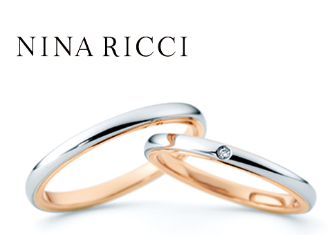 ニナリッチの結婚指輪