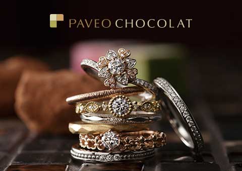 PAVEO CHOCOLATのアンティーク調結婚指輪【JKプラネット表参道・銀座・九州】