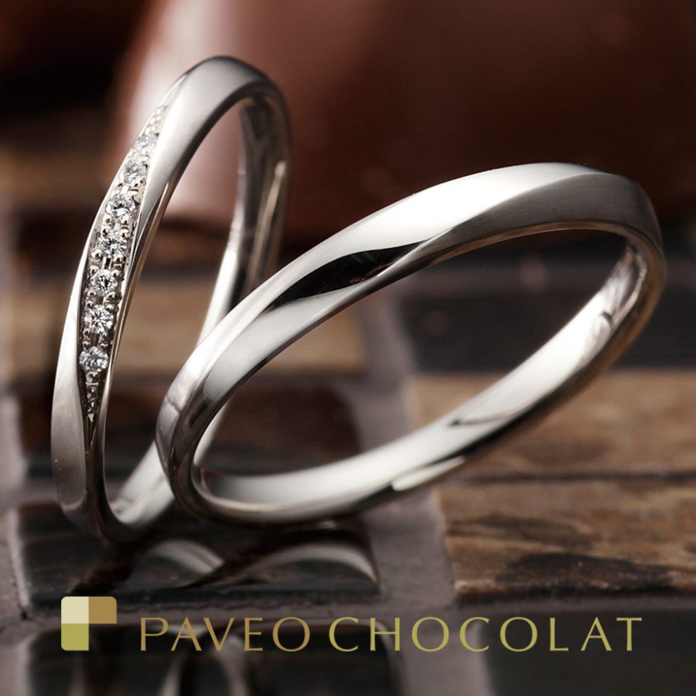 PAVEO CHOCOLAT – ブリーズ 結婚指輪 | パヴェオショコラ(PAVEO 