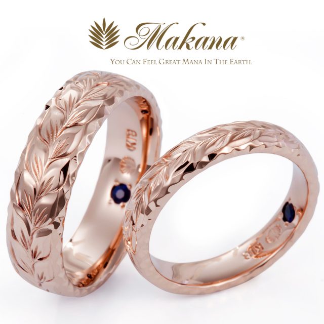 Makana – マリッジリング 3：ハワイアンジュエリー | マカナ - Makana ハワイアンジュエリー | 結婚指輪・婚約指輪の