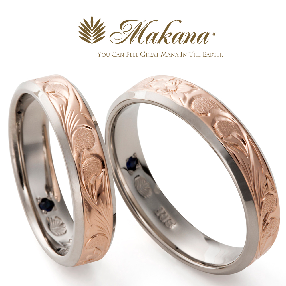 Makana – コンビマリッジリング 2：ハワイアンジュエリー | マカナ - Makana ハワイアンジュエリー | 結婚指輪・婚約指輪の