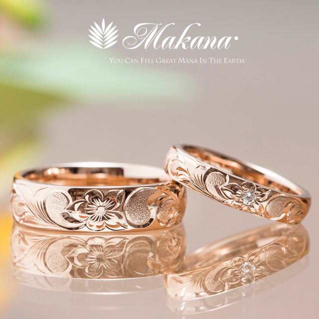 Makana – 結婚指輪6：ハワイアンジュエリー