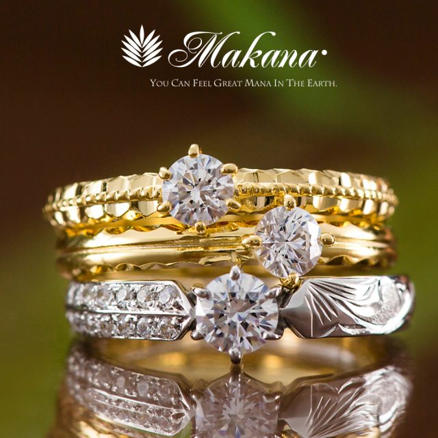 Makana – 結婚指輪 4：ハワイアンジュエリー