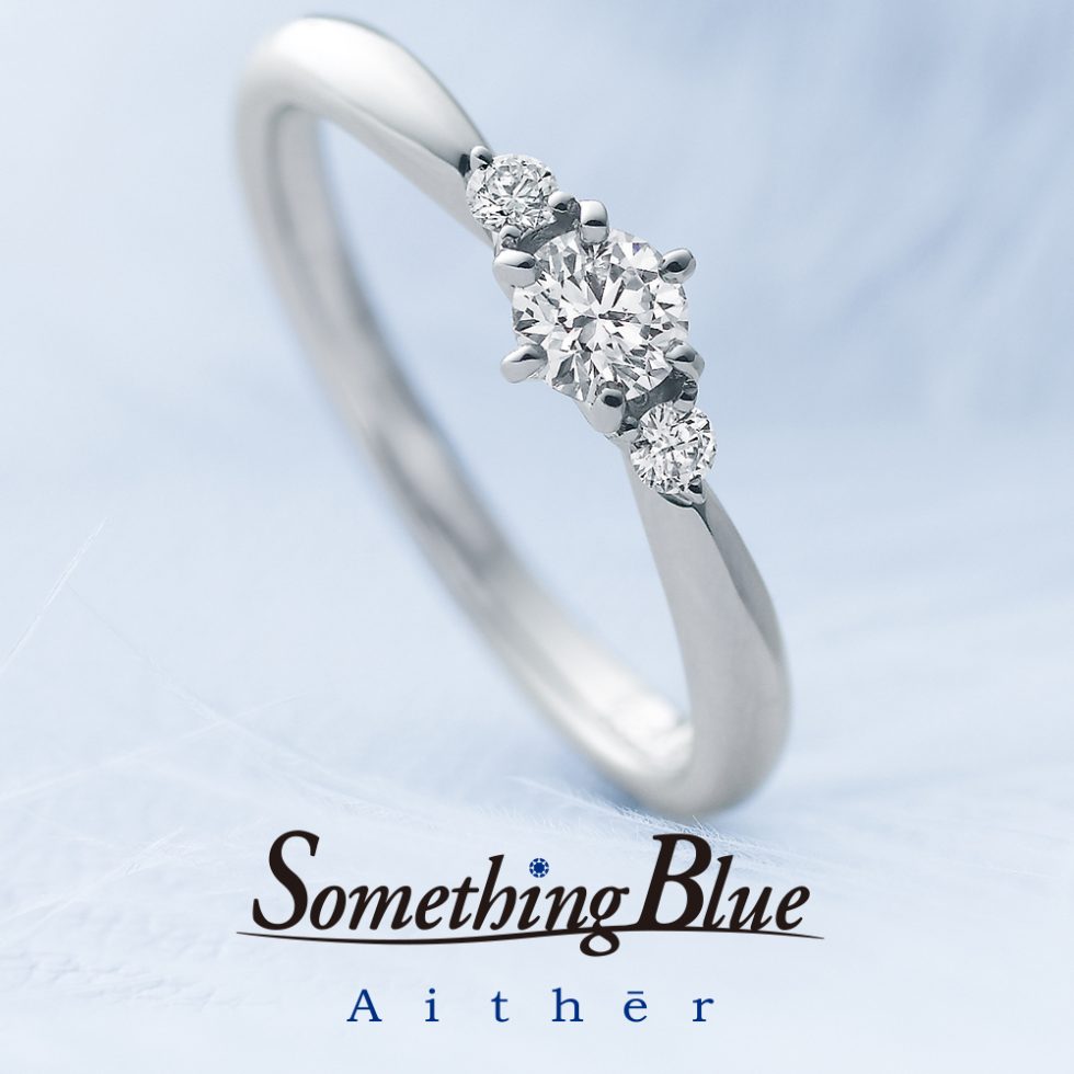 婚約指輪② - Something Blue Aither - Hopeful / ホープフル SHE002