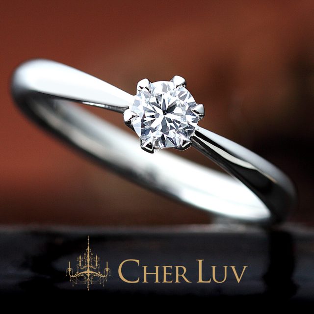 CHER LUV – アイビー 婚約指輪