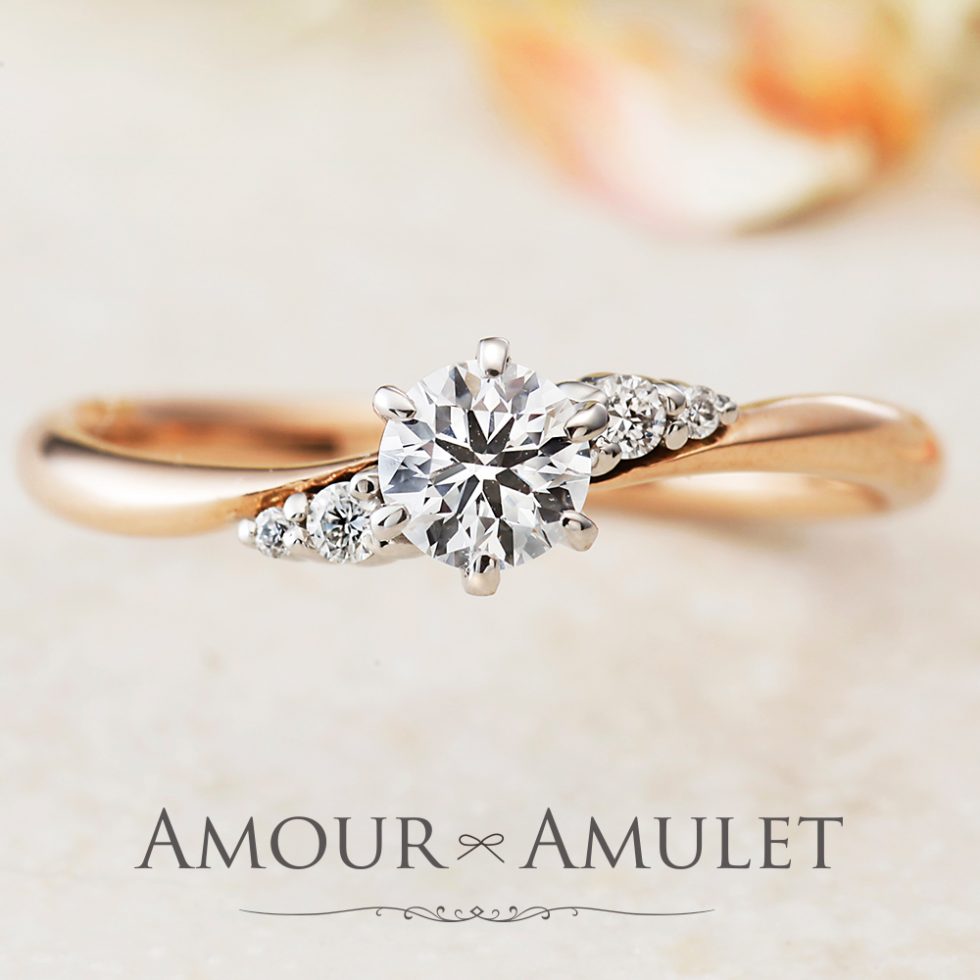 AMOUR AMULET – アイリス 婚約指輪