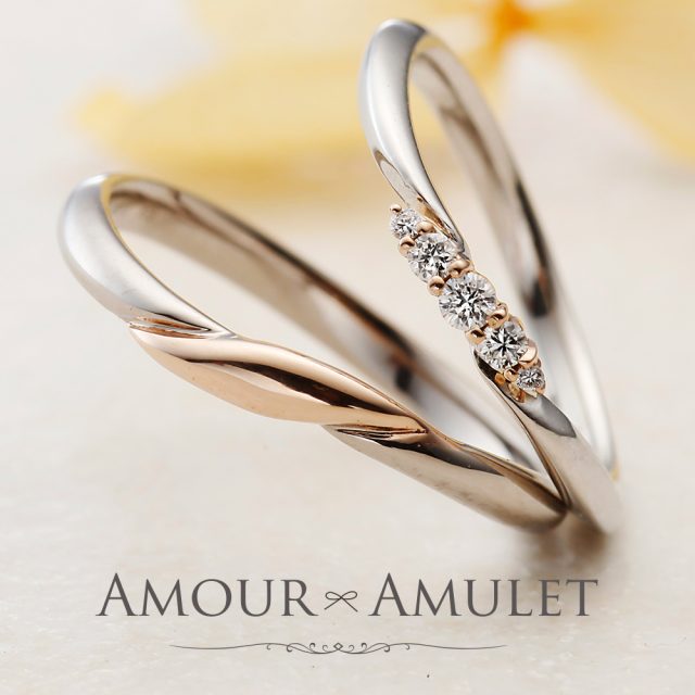 AMOUR AMULET – ソレイユ 結婚指輪